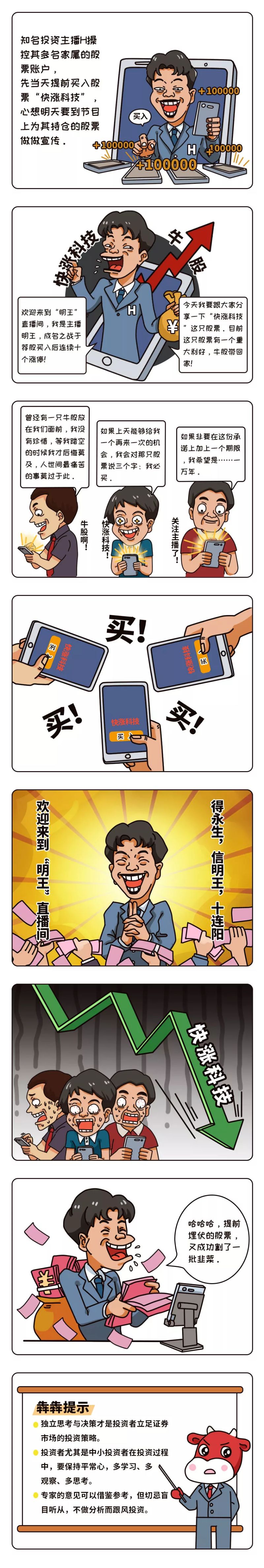 1605862382546_37015566