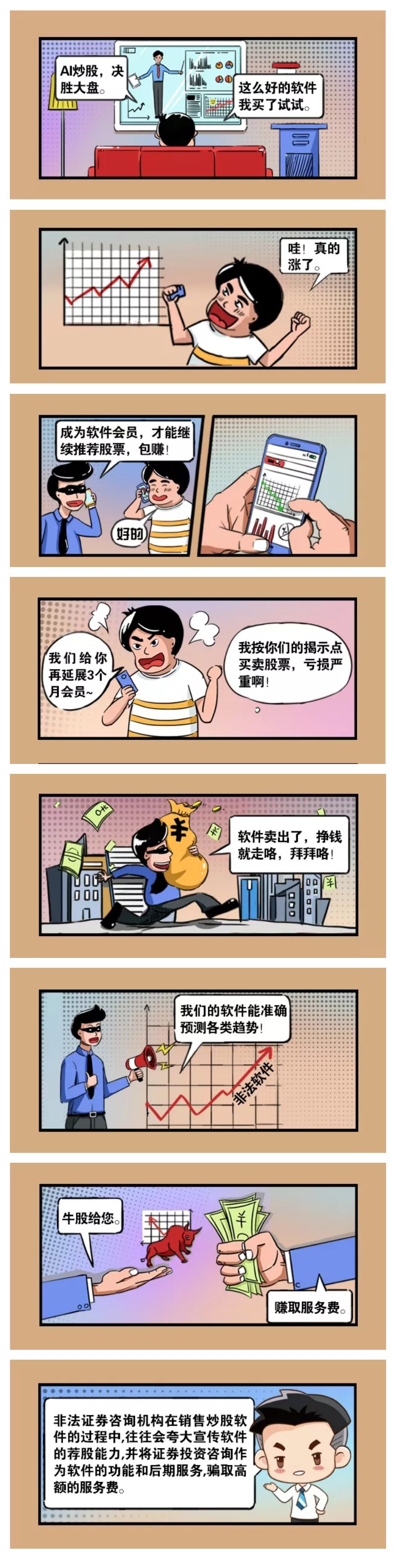 1606099512008_35354695